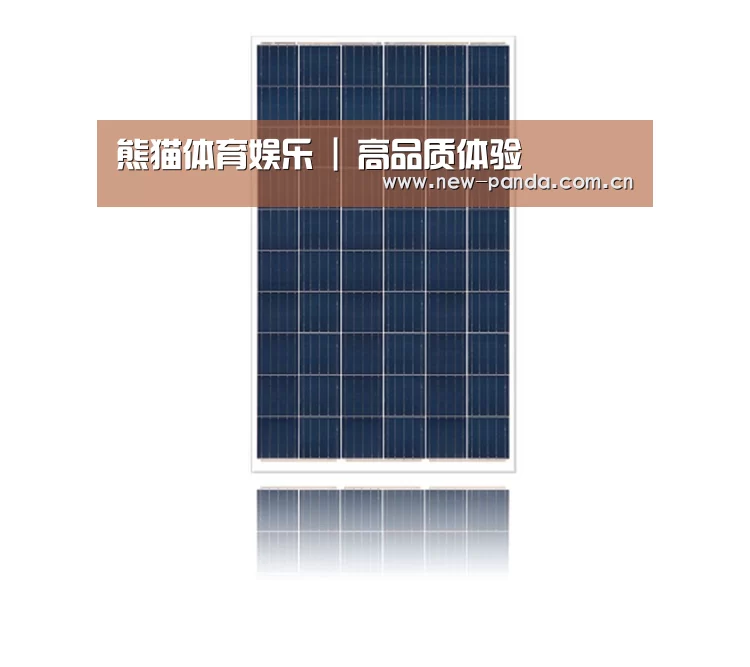 产品名称三