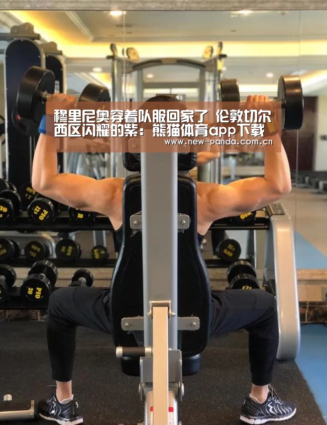 熊猫体育