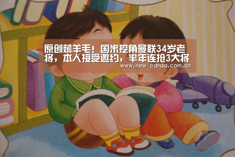 熊猫体育客户端
