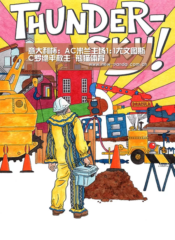 熊猫体育app下载
