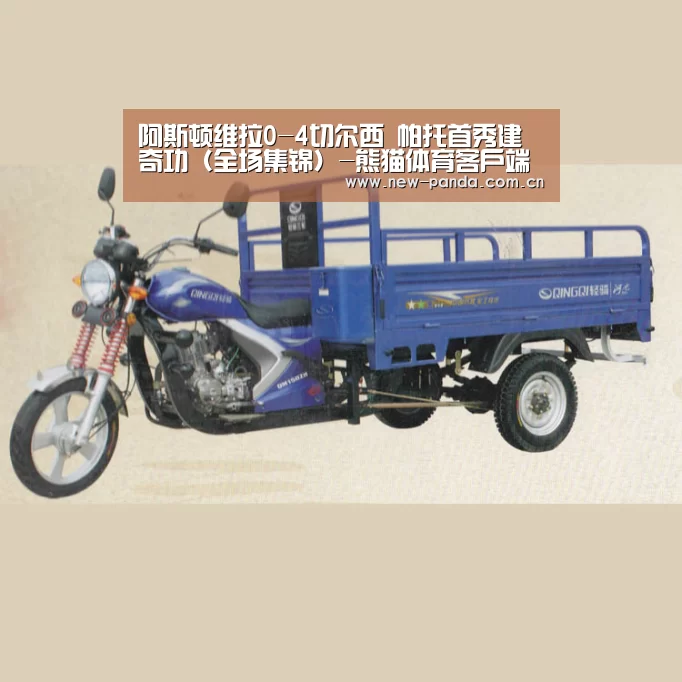 熊猫体育客户端