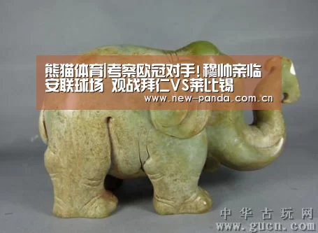 熊猫体育客户端
