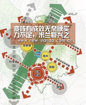 变阵有成效无奈硬实力不足,米兰复兴之路任重而道远“熊猫体育客户端”(图2) 熊猫体育app下载
