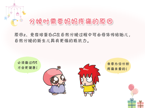 熊猫体育客户端|简述霉菌性阴道炎的病因
