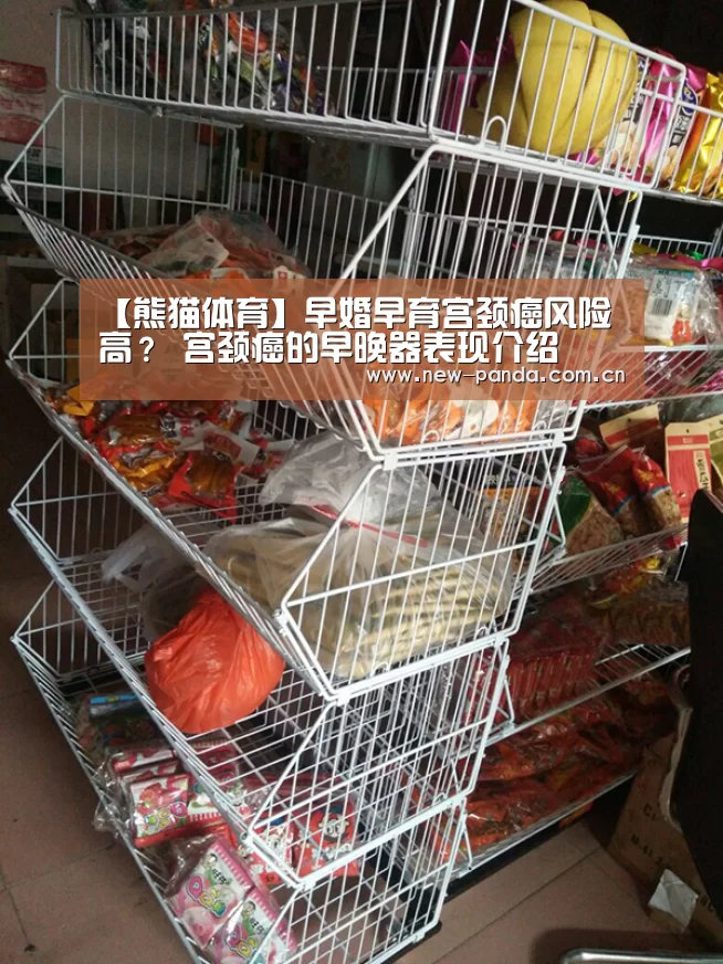 熊猫体育app